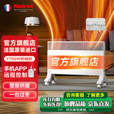 NOIROT【官旗正品丨免费挂墙】法国诺朗进口取暖器家用速热暖气片客厅大面积电暖气浴室挂墙防水暖风机 1750w经典恒温款（推荐：次卧，16㎡ 内）