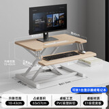 顾念智创空间站立式电脑桌可升降工作台办公台式显示器笔记本桌面折叠升降支架 原木色【双层小型旗舰款】