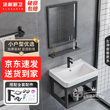 法耐（FANAI） 浴室柜洗手洗脸盆太空铝小户型陶瓷盆悬挂墙式洗漱台吊柜带镜子 43CM盆柜+冷热龙头+方镜