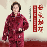 俞兆林秋冬季夹棉妈妈睡衣女款加绒加厚中老年人珊瑚绒加大码家居服套装