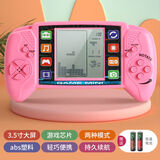 儿童游戏机 4-7岁 俄罗斯方块游戏机可充电超大屏幕8090怀旧款老式复古童年玩具掌机 蓝色【超大屏 粉色【超大屏49种游戏】配原厂电