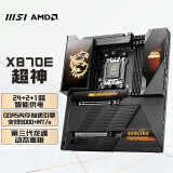 微星MEG X870E GODLIKE 超神主板 支持CPU 9900X/9950X/9800X3D(AMD X870/socket AM5)