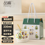 品喻（PINYU）杯子马克杯咖啡杯陶瓷杯水杯生日礼物情人节日伴手礼盒装富到牛油