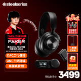 赛睿（SteelSeries）寒冰新星专业Arctis Nova Pro Wireless 兼容XBOX 无线电脑电竞头戴式游戏耳机降噪蓝牙四模连接