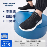 斯凯奇丨Skechers男士轻薄透气网面运动跑步鞋软底舒适休闲健步鞋58362