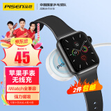 品胜苹果手表无线充电器iwatch充电底座 磁吸magsafe充电线适用AppleWatchS9/8/7/6/5/4/3/SE/Ultra2