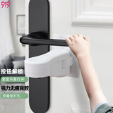 9i9门把手安全锁宝宝安全锁扣防小孩开门开窗户锁抽屉锁宠物锁A14