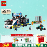 乐高（LEGO）积木拼装城市系列60418 警用指挥车男孩儿童玩具生日礼物