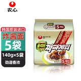 农心（NONGSHIM）韩国进口农心炸酱面 韩式拉面泡面传统酱拌面方便面 速食面 农心炸酱面140g*5袋