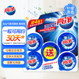 亮净洁厕宝马桶自动清洁球洁厕块洁厕球 洁厕灵 蓝泡泡厕宝50g*5粒