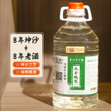 久丰粮浆珍品装酱香型白酒53度2.5L桶装纯粮食坤沙送礼收藏白酒 53度 2500mL 1桶