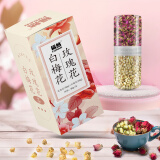 福然 白梅花玫瑰花组合 白梅花茶40克+玫瑰花茶40克 白梅花干花茶 绿萼梅 女神茶饮礼物