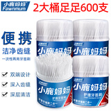 小鹿妈妈牙签刷2桶共600支牙线塑料双头鱼骨软毛刷牙间隙牙缝齿间刷
