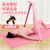 火迪鸟瑜伽健身弹力带分段式伸展带儿童舞蹈练功拉力绳阻力带腿部拉伸带 升级款-11格-马卡粉适合全身运动