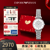 安普里奥·阿玛尼（Emporio Armani）手表女士欧美表满天星钢带石英镶钻女士腕表生日礼物AR1925