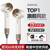 华强北电吹风吹风机家用静音负离子大功率不伤发家用吹头发男女士专用高速护发速干吹风筒 【陶瓷金】单风嘴1.8米线+礼盒装