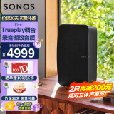 SONOS Five 有源音箱 WiFi无线 HiFi音响 高保真 可直连唱机 家庭影院 环绕可组合 家用书架客厅桌面 黑