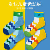 泰昂TAAN 羽毛球袜子2双装儿童专业运动袜中筒毛巾底户外蓝球网球袜