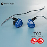 iBasso 艾巴索   IT00 双腔体石墨烯动圈 HIFI 发烧低音入耳式MMCX耳机 蓝色