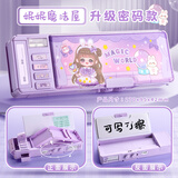 咔巴熊多功能文具盒智能女生密码锁高科技笔盒机关铅笔盒女孩双层小学生一年级儿童女童女幼儿园收纳可爱 【双密码丨大容量】妮妮魔法屋
