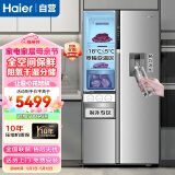 海尔（Haier）冰箱585升大容量 侧T型对开门三开门风冷无霜一级能效双变频节能 制冰家用电冰箱 全温区