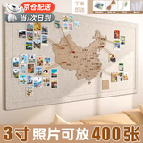 渠辰照片墙照片墙背景板旅行地图毛毡板地图照片墙毛毡地图地图墙 地图墙【60*120深驼+浅驼色】 配安装工具+标记工具