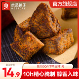 良品铺子鲜香肉丁开袋即食 猪肉粒(XO酱)98gx1袋