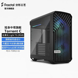 分形工艺（Fractal Design）Torrent Compact FD机箱中塔短身格栅前面板2*18cm风扇风冷散热EATX主板360水冷330显卡台式主电脑 Torrent C 黑色玻璃RGB