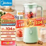 美的（Midea）榨汁料理机一机豪华三杯 家用研磨粉机智能婴儿辅食机多功能搅拌机可绞肉WBL2531H