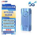 上赞 SZ50 5G随身wifi移动无线wifi免插卡流量移动电信双5G网络路由器双频无线上网卡