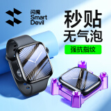 闪魔 适用于苹果手表膜apple iwatch保护膜s10/s9/s8/s7/s6/5/SE无气泡防刮自定位触控灵敏保护膜 s10 手表隐形膜46mm 2片装+秒贴神器