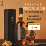 Ogilhinn Nessia【国际品评会受赏】日本原瓶进口威士忌洋酒日威翔礼盒圣诞送礼 仓竹混合谷物威士忌礼盒装700ml
