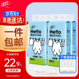 清风hello挂抽纸 面巾纸 悬挂式4层300抽*4提 纸抽厕纸擦手大包卫生纸