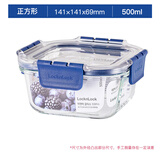 乐扣乐扣（LOCK&LOCK）玻璃保鲜盒冰箱大容量收纳盒带盖分隔玻璃饭盒学生上班族密封饭盒 正方形【500ML】