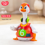 汇乐玩具（HUILE TOYS）摇摆鹅婴幼儿童玩具跳舞男女孩宝宝1-3岁早教音乐玩具生日礼物 红色充电版（升级版）