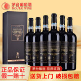 茅台（MOUTAI）红酒 茅台干红葡萄酒整箱国产红酒 宴请送礼佳品 新老包装随机发 13度茅台橡木桶陈酿10 750ml*6瓶