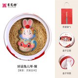 吉兔坊北京兔爷十二生肖泥塑摆件桌面玄关装饰生日礼物送客户特色伴手礼 好运兔儿爷（猴）
