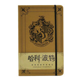 哈利波特：赫奇帕奇学院笔记