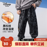 迪士尼（DISNEY）童装儿童男童加绒运动长裤宝宝时尚帅气裤子24冬DB331ME04花150