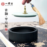 【全网低价，真便宜直播间】一得阁砚台文房四宝用品多功能带盖端砚墨池原石砚台可储藏墨汁墨盒砚池青釉砚台4寸