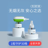 兰古仕电热蚊香液套装无味无烟温和驱蚊灭蚊水电蚊香通用 2液+1器
