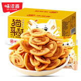 味滋源 猫耳朵混合味400g怀旧零食猫耳酥网红大礼包整箱休闲食品