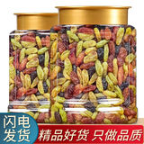 新疆三色葡萄干罐装大颗粒500g即食绿香妃黑加仑红提水果干小零食 【2罐】三色葡萄干1000g