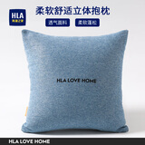 海澜之家（HLA）棉麻抱枕靠枕轻奢超柔简约靠背垫客厅靠枕套含芯纯色靠包沙发靠垫 简约 灰兰 枕套+枕芯【45*45cm】