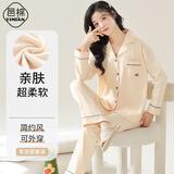 邑棉女士睡衣【长袖长裤清新】春秋季家居服套装两件套可外穿大码宽松