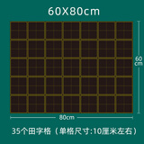 学硕xueshuo田字格磁力黑板贴生字格磁性贴片软磁条吸铁自粘磁贴教学可移除英语文拼音田字格四线三格磁性黑板 35个田字格60*80cm