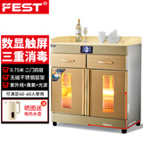 FEST商用消毒柜带抽屉茶水柜酒店饭店包间会所可定制火锅调料台大理石台面多功能配餐边柜一体靠墙柜子 0.75米双门四层【数显触屏 光波消毒】金色