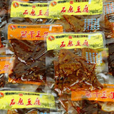 湖南特产平江香干曾师傅石磨豆腐干香辣酱干麻辣豆干卤味零食小吃 石磨豆腐  500g