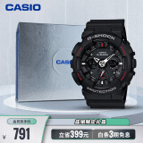 卡西欧（CASIO）运动手表男士G-SHOCK电子表礼盒款生日礼物送男友GA-120-1A