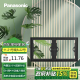 松下（Panasonic）开关插座 二联联排边框面板（仅限悦宸系列）灰色WMWM6822MYH